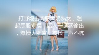 后入少妇极品翘臀