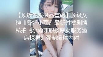 小母狗调教__反差清纯小骚货〖ANAIMIYA〗被主人爸爸后入菊花 剃毛 手指玩弄菊花小穴 啪啪骚逼 炮击调教2 (3)