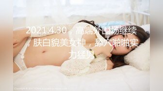 (HD1080P)(えぽす)(fc3827530)﻿【個人】滞納中の新婚スレンダー地方妻、他人棒で興奮しながら中出しされ、、人の知らない一面を知る  (1)