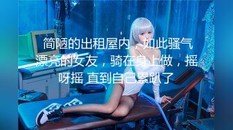 【新片速遞】  这【该死的女人味】让人眼前一亮的超美舞蹈老师 既然被一个女胖子玩弄，极品女同，女人韵味十足的超漂亮舞蹈老师，一字马绝了