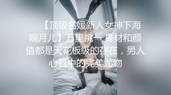 XSJKY115 起点传媒 性视界传媒 时尚博主女网红的潜规则 蜜蜜