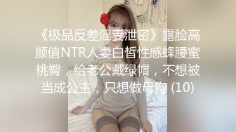 极品尤物性感女神！包臀裙顶级美腿！炮友激情操逼，按着头大屌插嘴，主动骑乘位一插到底，表情淫骚