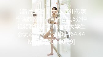 天美传媒 TMW-044《用小穴帮哥哥加油》操完我一定用功读书-夜夜