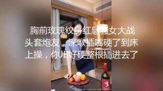 大奶美眉吃鸡啪啪 再叫骚一点 加速 上位骑乘全自动 被大鸡吧小哥哥无套输出 操的很卖力