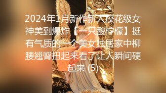 2021四月新流出破解医院监控偷拍做麻醉的少妇 不知往B里插根管干什么用