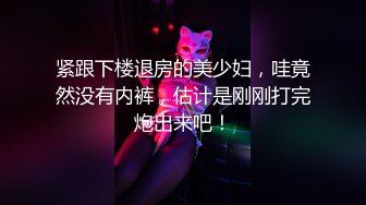 颜值女神极度风骚，全裸激情展示，怼着镜头掰穴，翘起美臀摆弄，浴室洗澡湿身诱惑