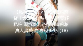 onlyfans 泰国大奶网红Vava5055 身材很棒，无水印