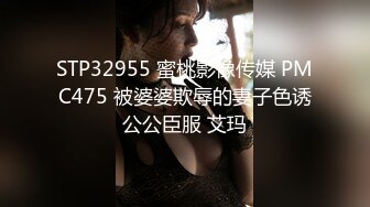 国产麻豆AV节目 疯拍《幻想系列》 为了做女僵参加自慰比宾 疯拍传媒影视