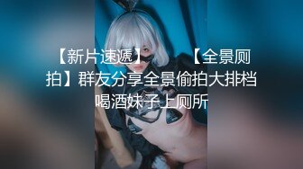 【超清AI画质增强】泡良大神【爱情故事】网恋达人奔现偷拍，剃毛小姐姐，一身红真喜庆，苗条肤白，舌吻间脱光插入