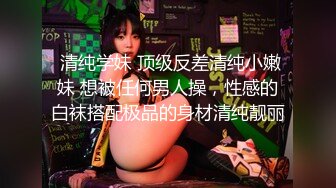 样貌清纯又漂亮的大学美女周日被纹身男带到出租屋各种姿势开发啪啪,貌似还是馒头穴.