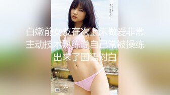 黑丝女仆装大阴唇蝴蝶逼，露脸长发自慰掰穴