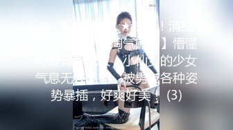 2024-4-29新流出酒店偷拍 年轻情侣周日约炮动作快姿势帅，女人也欢快