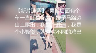 短发人妻母狗少妇，束缚着骚奶子让大哥后入草屁股