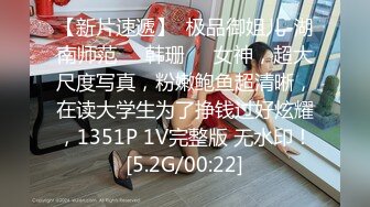 高价购得2024传说级维拉绝品，团内最奔放大胆御姐【思羽】绝版私定②，露奶露逼情趣装，全裸，摇摆挑逗 (5)