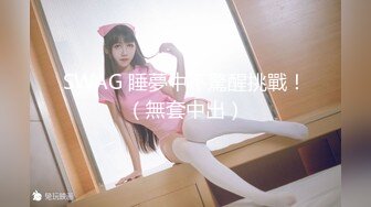 【全網精品福利】✨【腿控福利】Onlyfans新加坡OL反差悶騷女『林啾啾』OF私拍 絲襪高跟美腿自慰，衣帽間大尺度私拍 (1)