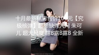 【屌哥全国探花】偷拍肉肉可爱00后漂亮小妹妹，性欲强阴毛超浓口活好享受