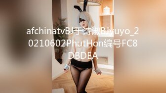 afchinatvBJ于诗淑BJyuyo_20210602PhutHon编号FC8DBDEA