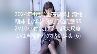 19岁女孩，安徽农村大学生，寒假家中赚学费，青春胴体特写，鲍鱼娇嫩乳头粉樱桃