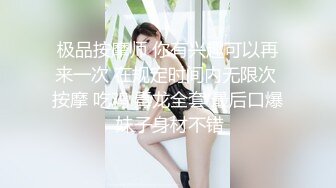 【新片速遞】  夜总会女厕偷拍小美女知道男友眼馋自己的小嫩B❤️趁着尿尿的功夫用手机拍B发给男友打飞机用