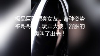 【新速片遞】  ⚫️⚫️⚫️对话淫荡刺激，推特PUA健身教练肌肉男勾搭上的自己学员苗条性感小姐姐露脸性爱自拍，肉棒进入秒变母狗胡言乱语