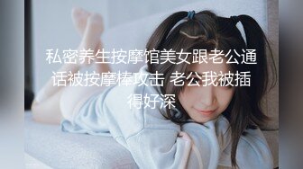 无水印1/30 痛死我了漂亮伪娘被大洋吊撅着屁屁猛怼小阴蒂好性感VIP1196