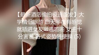 在职护士淫乱觉醒▌小曼▌制服诱惑下制服姐夫 给姐夫采精 终于尝到念念想的鸡巴 让姐夫后入内射