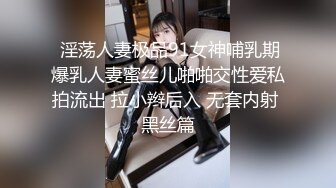 STP34530 狠狠爆操巨乳櫻花妹 大聲呻吟全射在絲襪上 蜜桃派