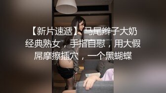 长相好仙的美女主播，美甲手指自慰扣穴，身材一级棒