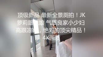 酒吧女厕全景偷拍身材苗条长腿小美妞 润穴流尿屁股湿