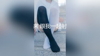 国产麻豆AV MDX MDX0182 后妈偷吃女儿男友 蜜苏(苏艾文)