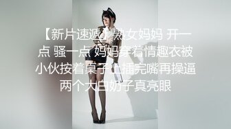 国产CD系列伪娘『miki』露出任务前锁后塞手冲射精被小哥围观