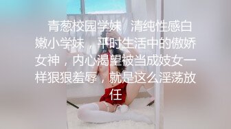 ❤️淫欲教师❤️老師上門家訪，卻被學生要求教導生理課，徹底淪為男同學的洩慾工具，被內射中出