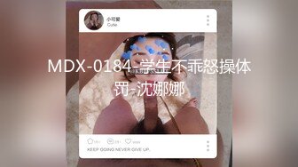 清纯萝莉大学生带上几套COS骚丁自拍流出