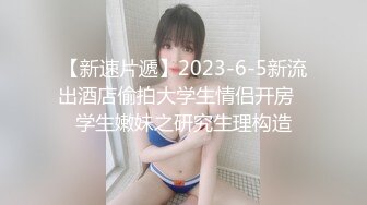 【新速片遞】   ✅小仙女自我调教✅极品粉嫩小姐姐〖酥酥〗白丝JK骚女儿双具玩弄嫩穴抽插，勾人小妖精太骚 太诱惑了