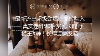 前男友的冷酷陷阱 被寝取的婚约者 妃光莉