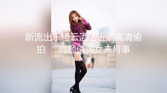 STP15316 火辣身材D罩杯大奶甜美妹子深夜啪啪，深喉舔弄后入大屁股晃动大奶，搞完再用跳蛋掰穴自慰