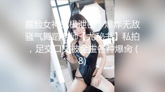 天美傳媒 TMW167 美乳舞娘指導性愛技巧 仙兒媛