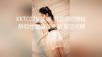 ⚫️⚫️⚫️终究反差婊，大眼睛清纯露脸女神【钦儿】表里不一私下是男人的小母狗，露出啪啪道具紫薇