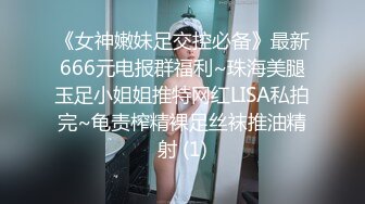 【淫乱推荐❤️重磅炸弹】约炮大神深圳Arb高颜值情侣单女多飞淫荡乱操 竟然无套啪啪 高清私拍147P