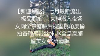 STP14468 高颜值短发酷酷妹子苗条身材道具自慰大秀，椅子上玻璃棒抽插跳蛋塞入掰穴特写