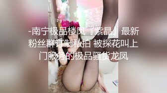 极品少妇熟女风韵犹存美妇徐阿姨酒店与情人啪啪口交足交发出啵啵的淫荡声音 很是淫荡 (14)