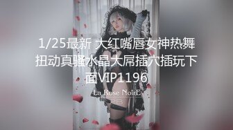 无水印10/27 巨乳美女的逼紧还是你老婆的逼紧这大奶子哗哗的好诱惑VIP1196