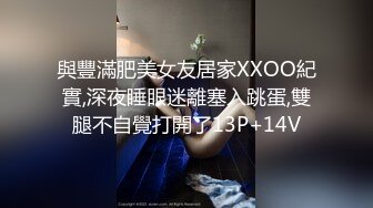 顶级身材新人面罩妹子极品美乳  情趣透视装两个大奶子  掰穴特写骑着枕头磨蹭  翘起屁股对着镜头非常诱惑