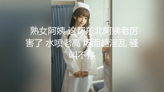 国产AV TWAV TWAV002 无疫苗下的愤怒尾行强奸护理师