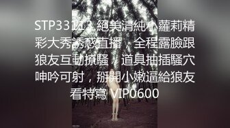 STP22558 【钻石级推荐】麻豆传媒华语AV剧情新作《劫色》清纯高校生 强制做爱奢靡高潮 清新女神袁子仪