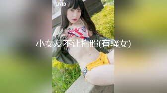 办公楼女厕偷拍5位前来嘘嘘的美女职员 (1)