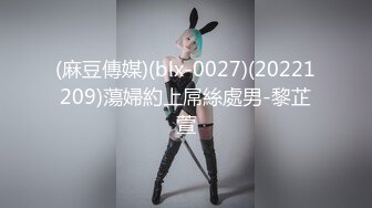 TMBC015 吴文淇 外送员看上独居性感少妇 天美传媒