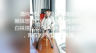 《顶流✿网红泄密》贵圈万人追踪网红可盐可甜百变女神【马苏儿】私拍三季，蜂腰蜜桃臀粉红蜜穴各种剧情COS啪啪