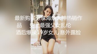 《最新核弹重磅》露脸才是王道！推特极品巨乳反差婊国宝级女神yooh私拍 穷人女神有钱人玩物单挑3P各种性爱 (14)