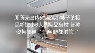 【高淑芳】高老师vs学生，让学生无套体验自己的阴道，就算怀孕也无所谓